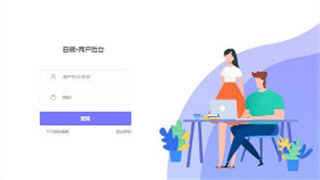 用户快速注册